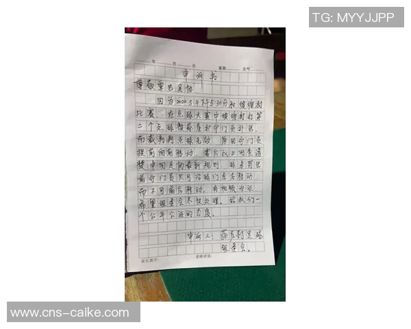 90足球比分网带你实时掌握全球足球赛事动态与比分更新 90足球比分网带你实时掌握全球足球赛事动态与比分更新