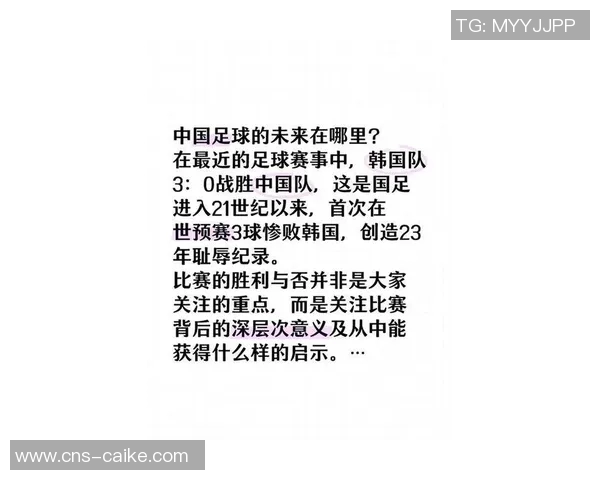 北京奥运会足球盛况回顾与未来发展展望分析 北京奥运会足球盛况回顾与未来发展展望分析